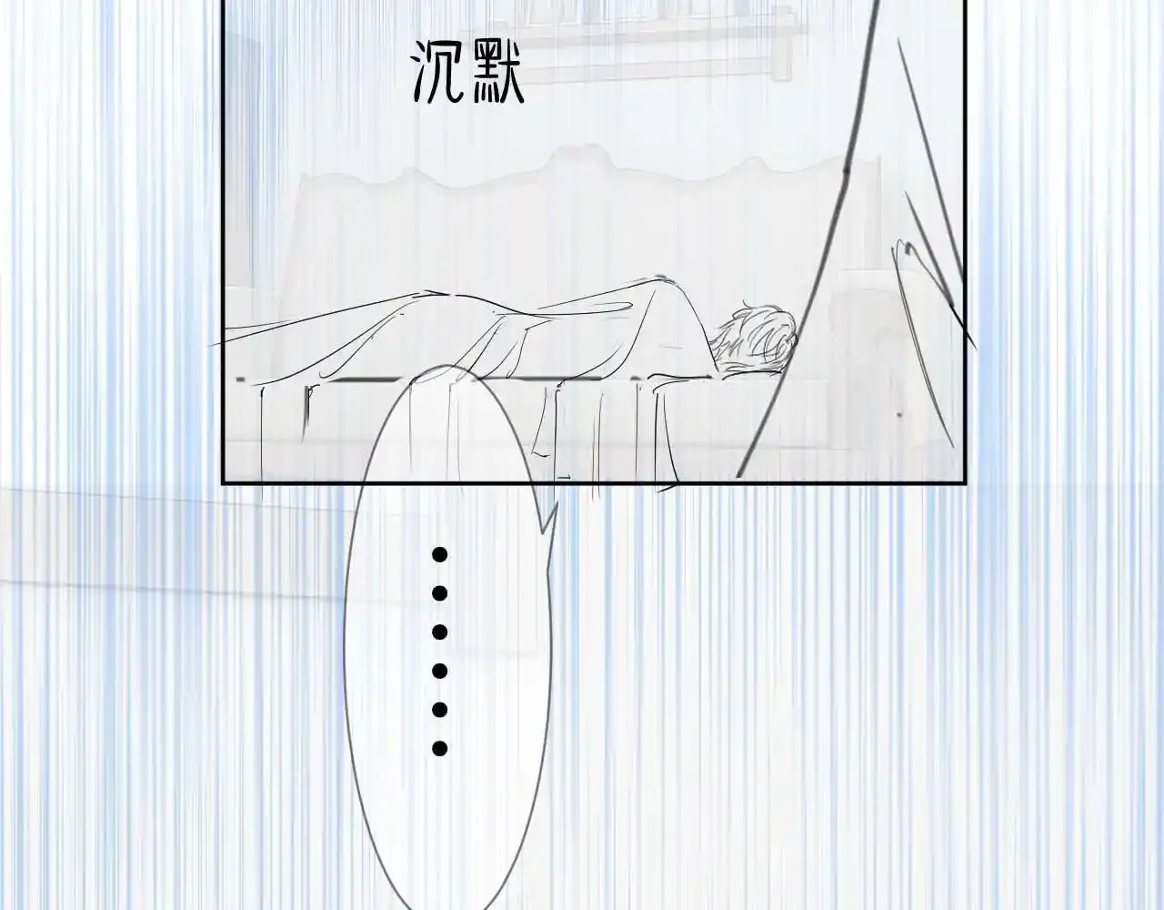 第13话 他想对我做什么97