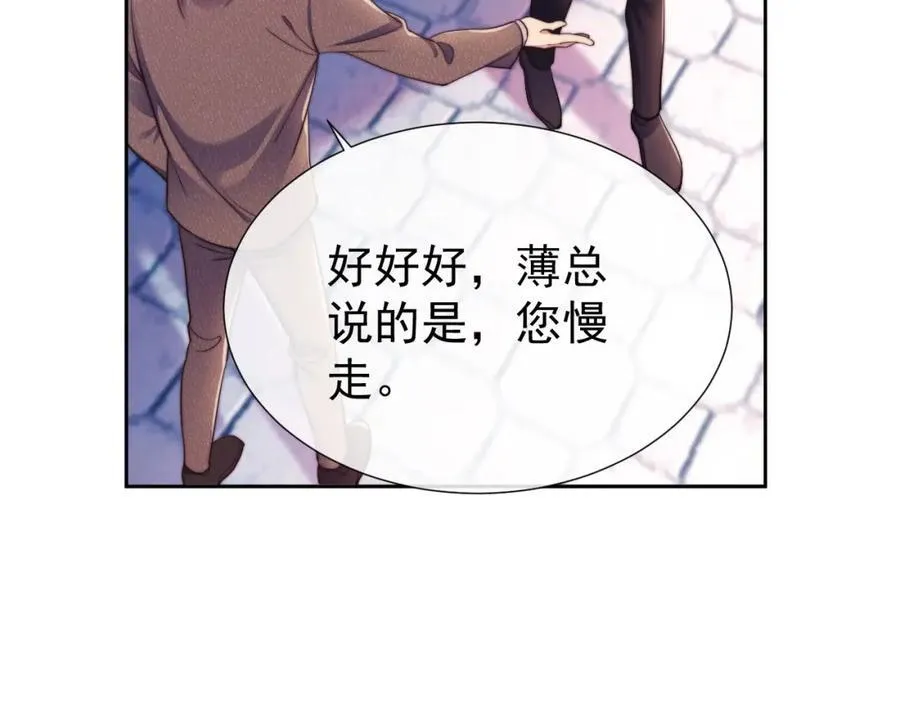 第42话 她不需要保护80