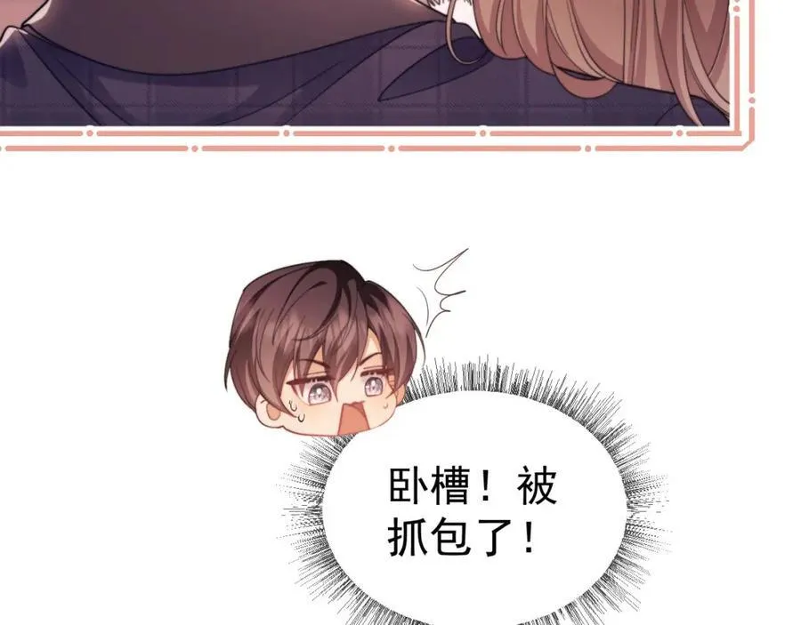 第41话 她还是那么诱人42