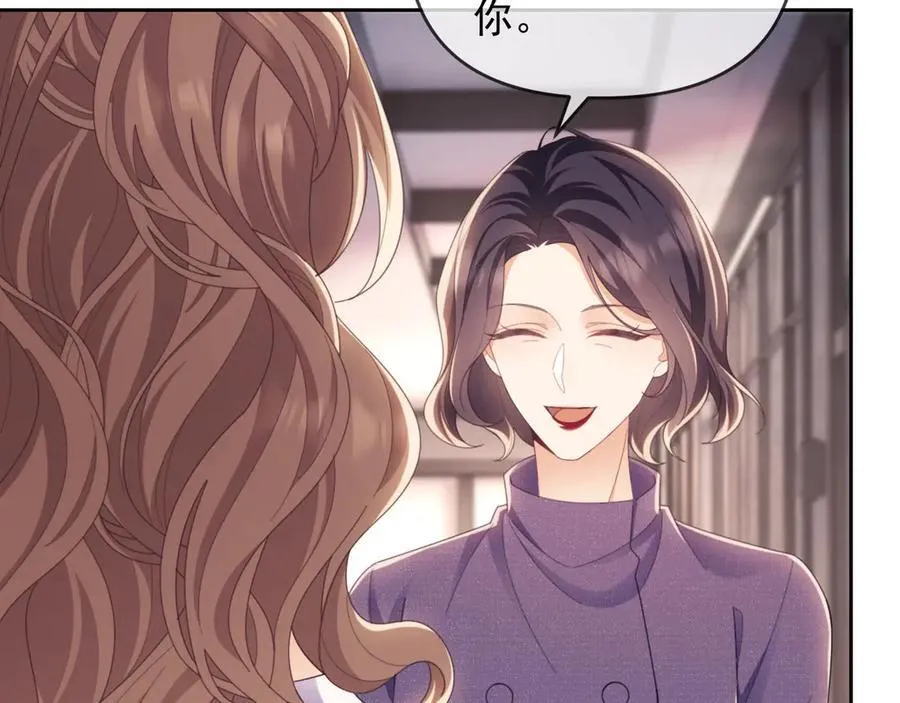 第44话 好日子在后头呢16