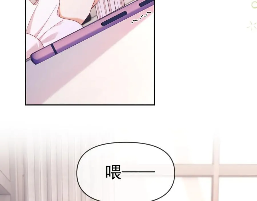 第54话 脾气怎么这么大？16