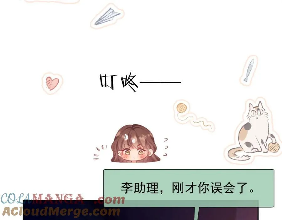 第39话 受委屈的窈窈40