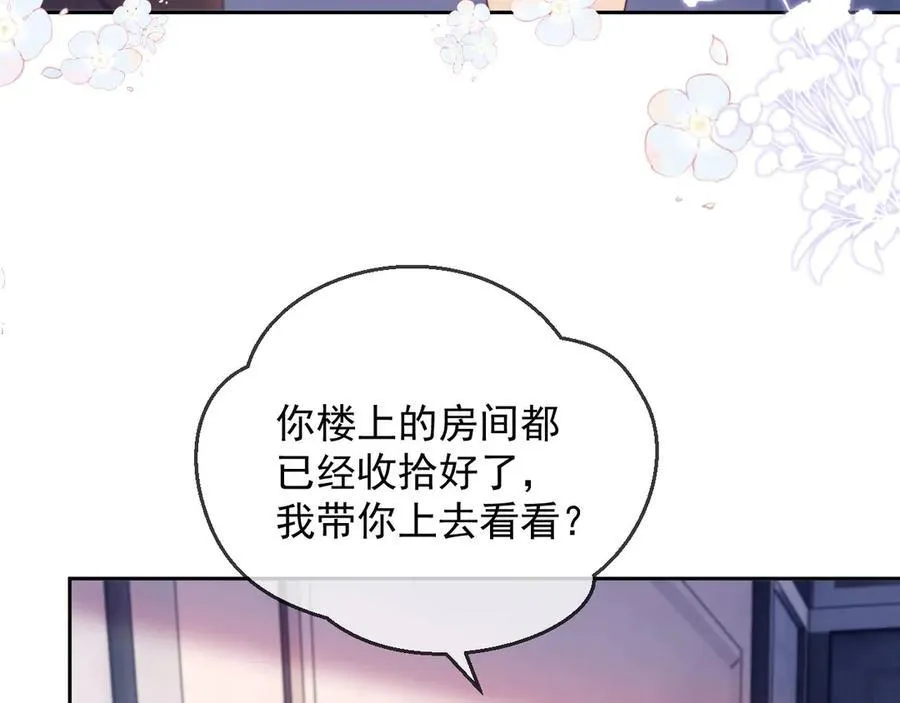 第43话 窈窈的婚事？89
