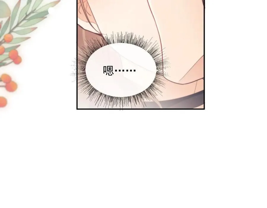 第41话 她还是那么诱人33