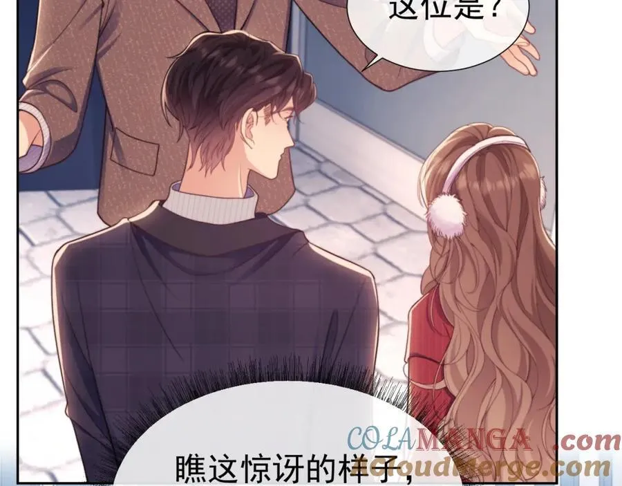 第42话 她不需要保护60