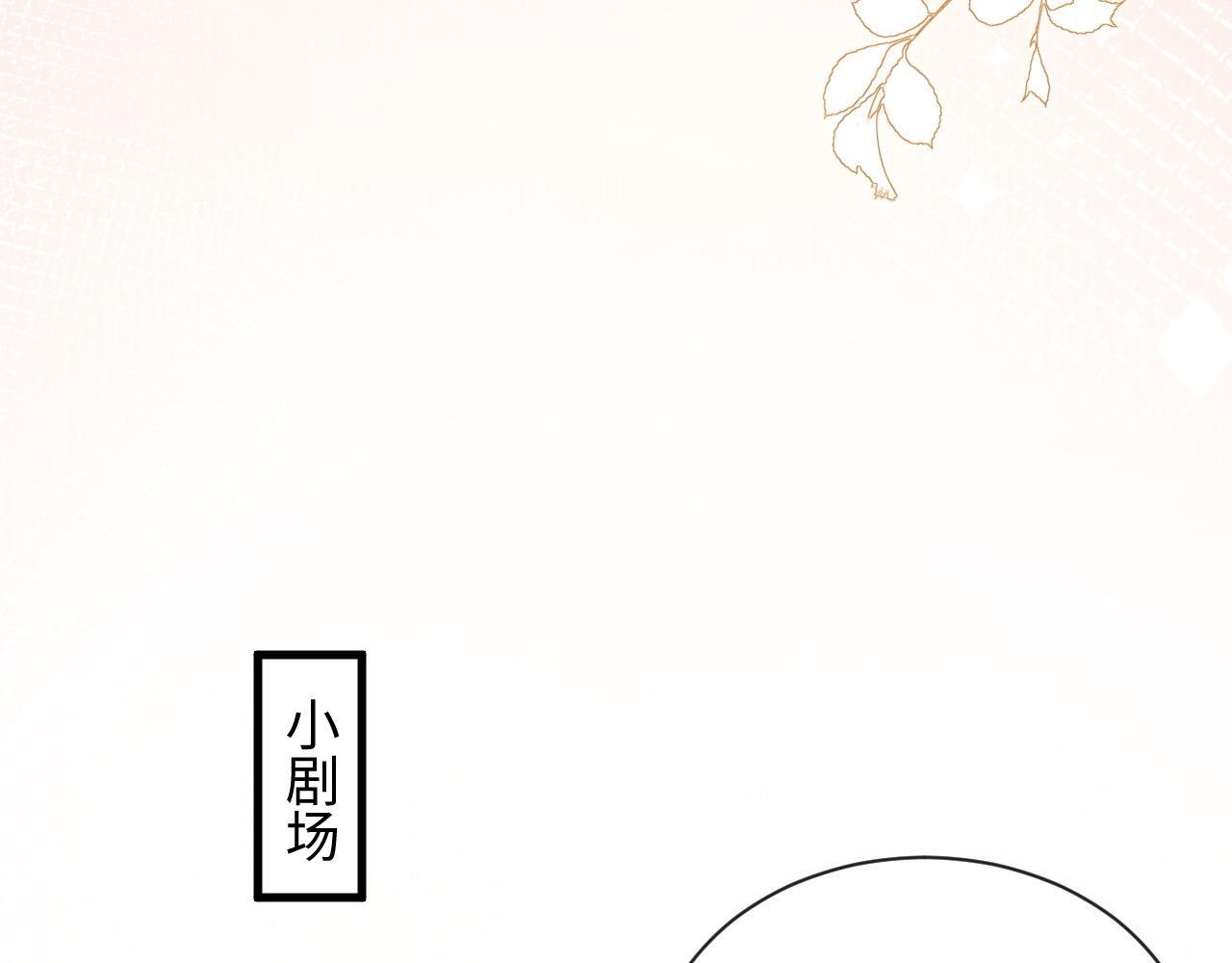 第20话 英雄救美84