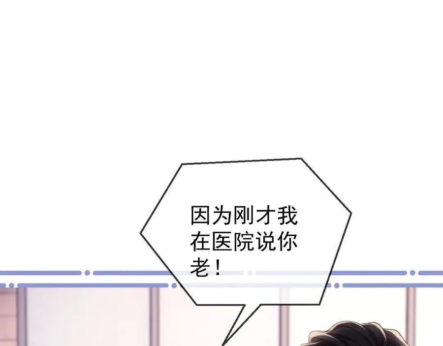 第50话 不是夫妻但胜似夫妻58