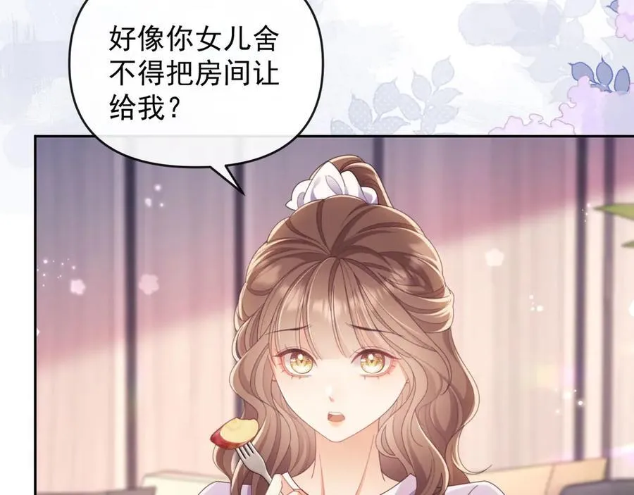 第44话 好日子在后头呢34