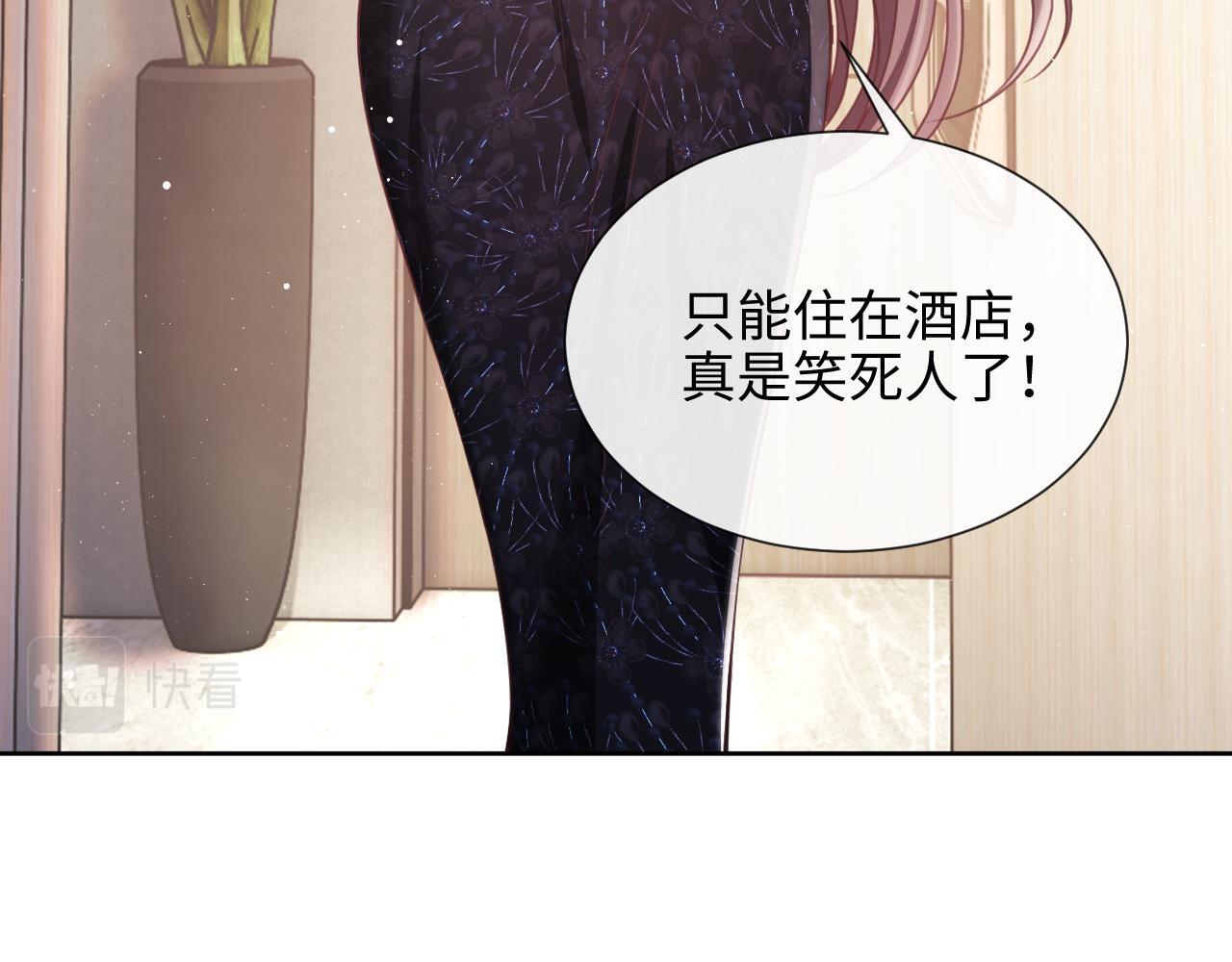 第10话 你的头像很可爱46