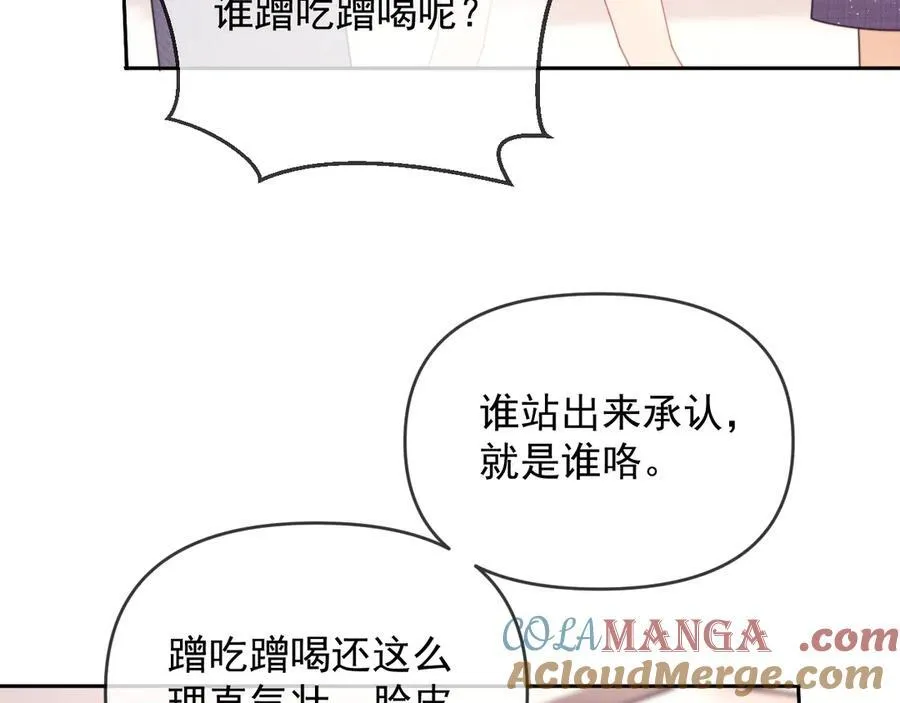 第47话 背叛我的你啥也不是76