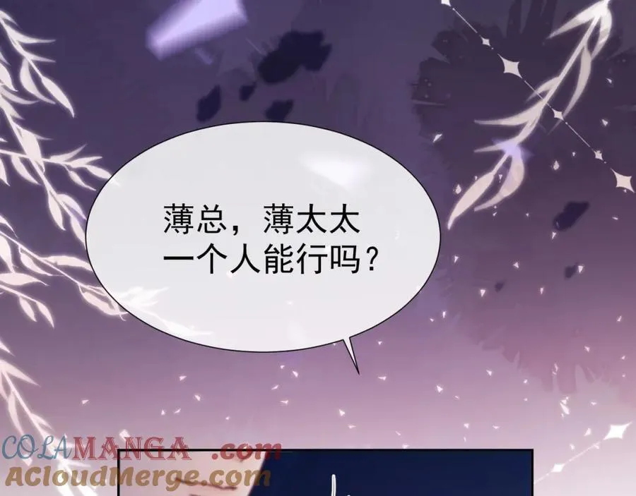 第42话 她不需要保护84