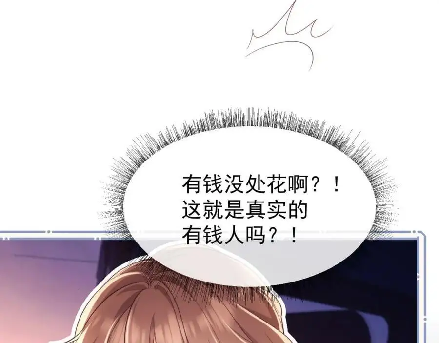 第33话 要他背我31