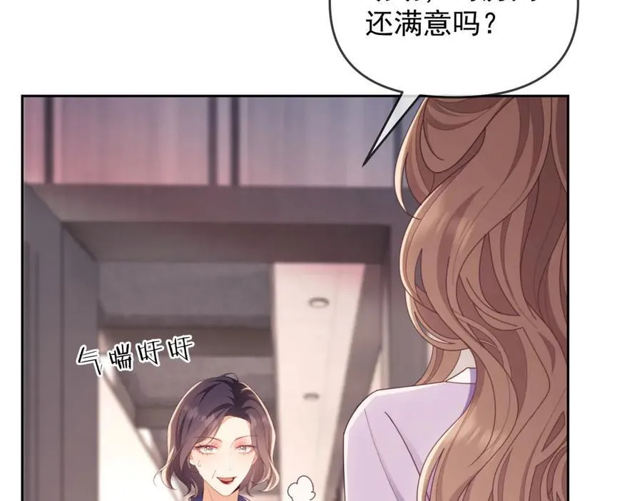 第44话 好日子在后头呢8