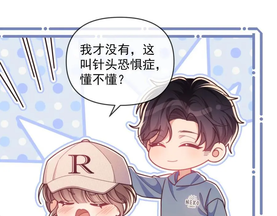 第49话 有他在好像不怕打针了74