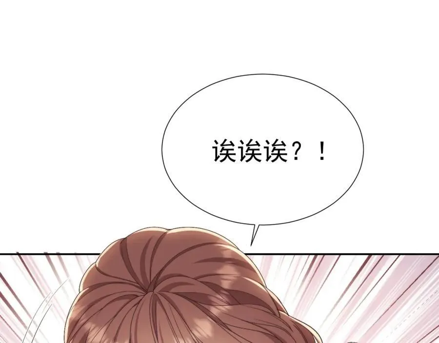 第38话 可恶，被他拿捏了！102