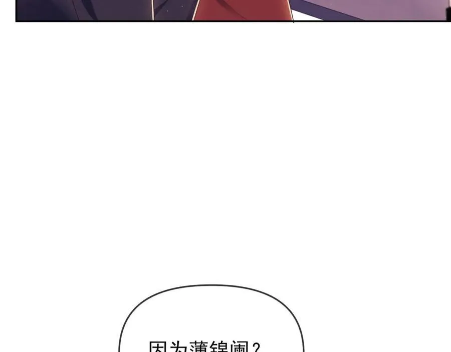 第44话 好日子在后头呢83