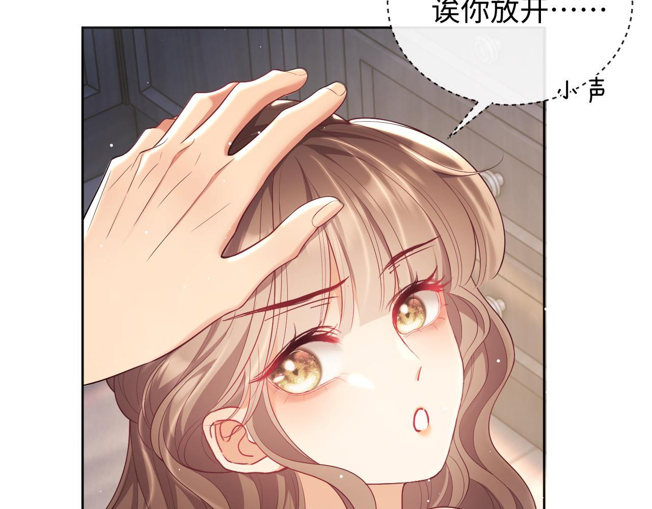 第16话 演戏要做全套46