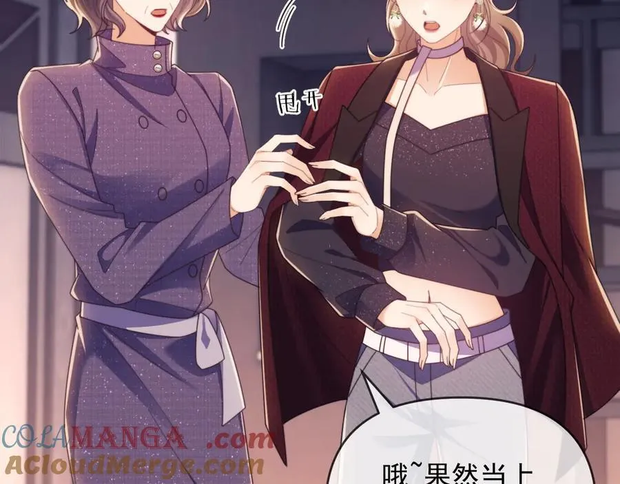 第47话 背叛我的你啥也不是72