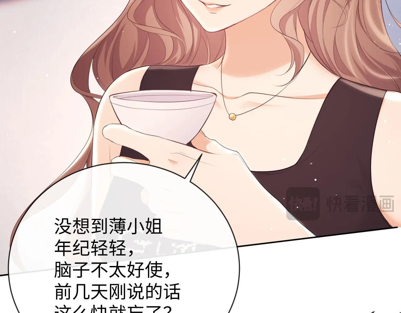 第21话 狗男人又想撩我？68