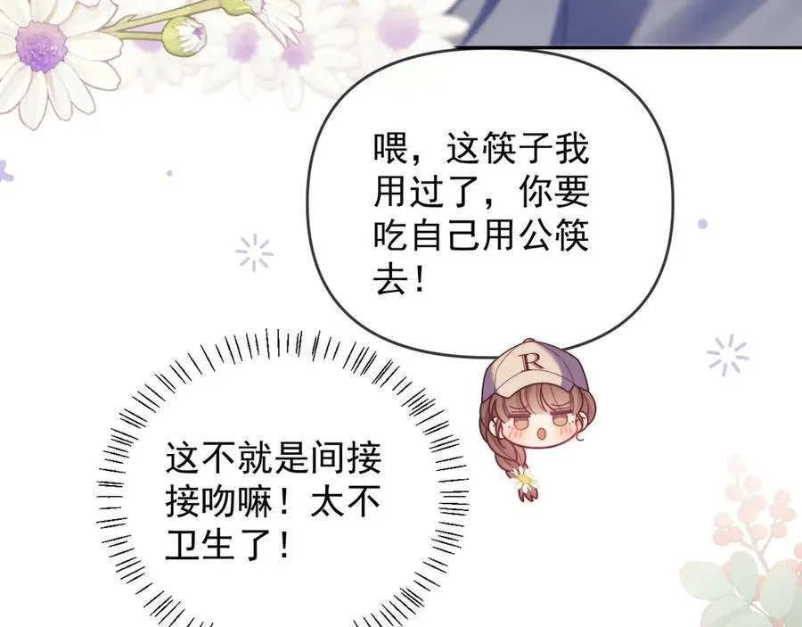 第50话 不是夫妻但胜似夫妻101
