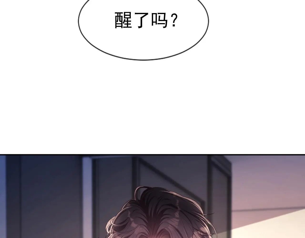 第28话 不解释清楚不可以亲亲92