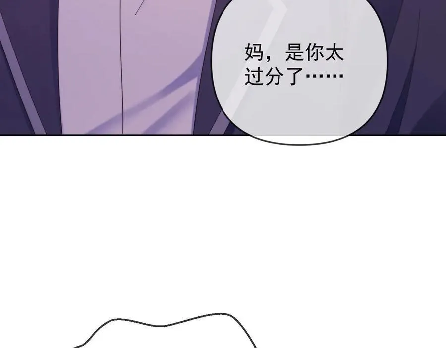 第52话 联姻82
