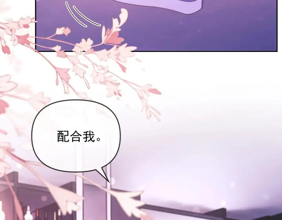 第46话 你脸上有我的口红31