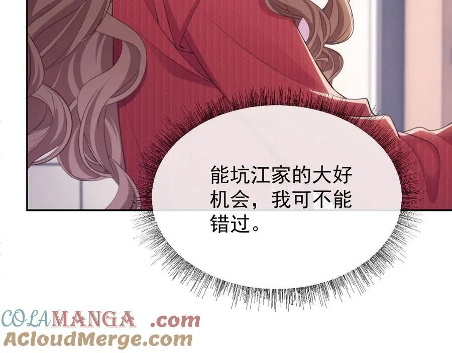 第43话 窈窈的婚事？40