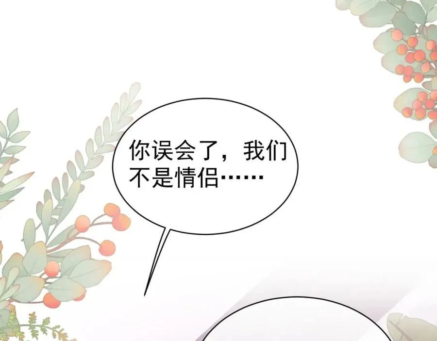 第34话 薄先生在我面前出浴！21
