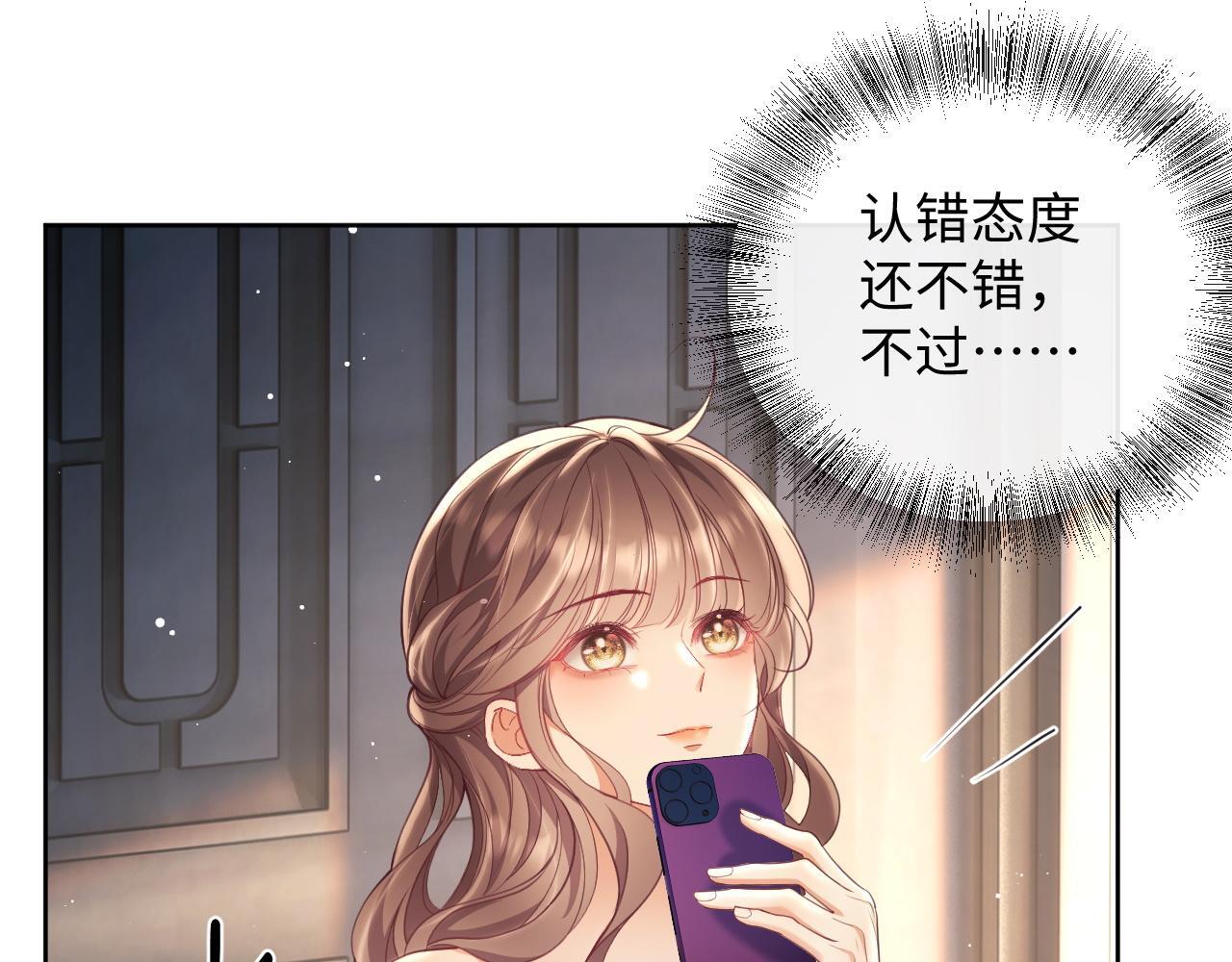 第16话 演戏要做全套64
