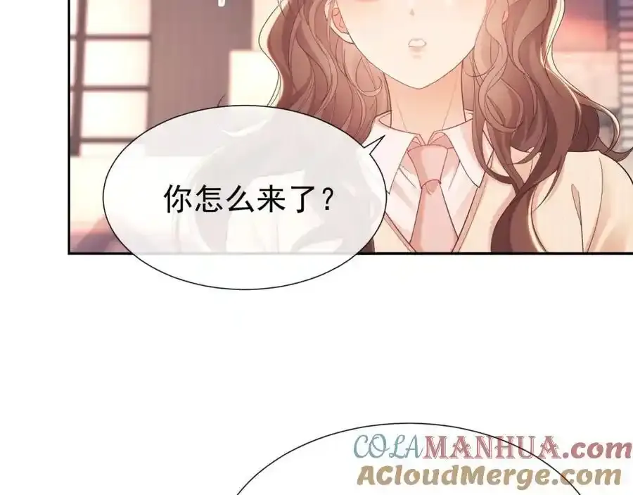 第35话 独处一室的拥抱80