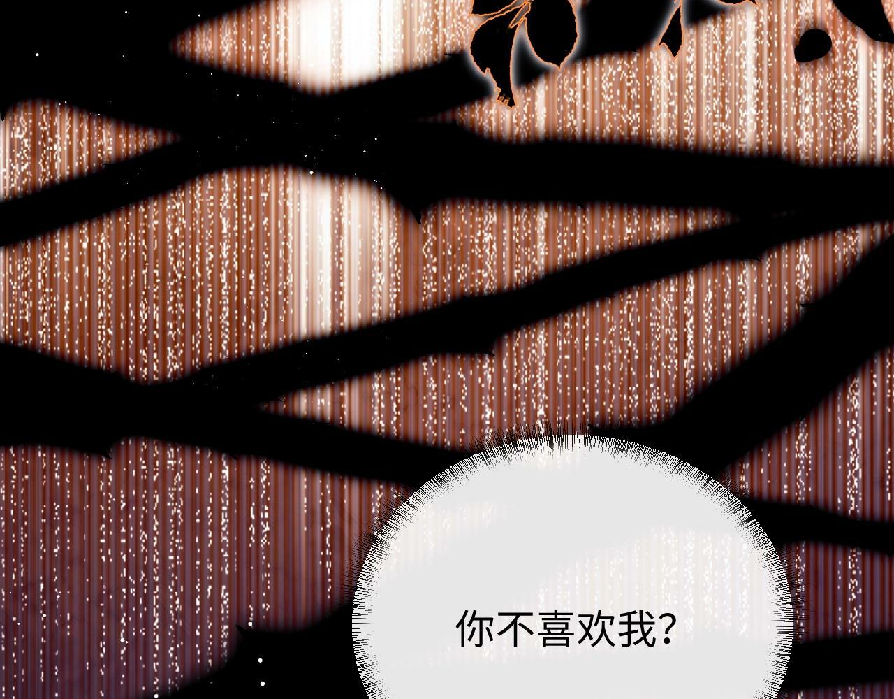 第3话 醉后告白68