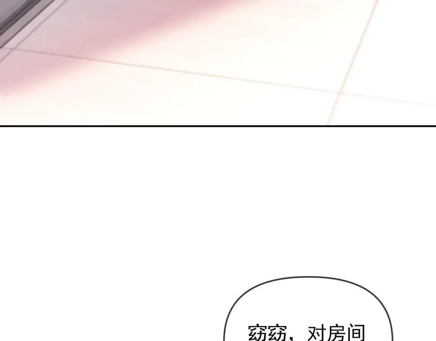 第44话 好日子在后头呢7