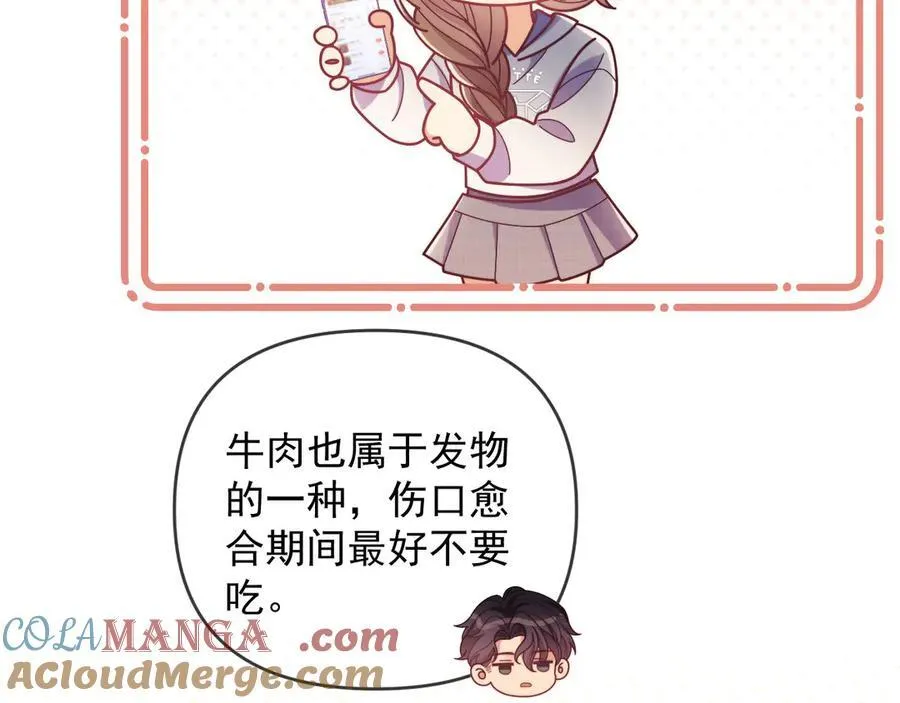 第50话 不是夫妻但胜似夫妻44