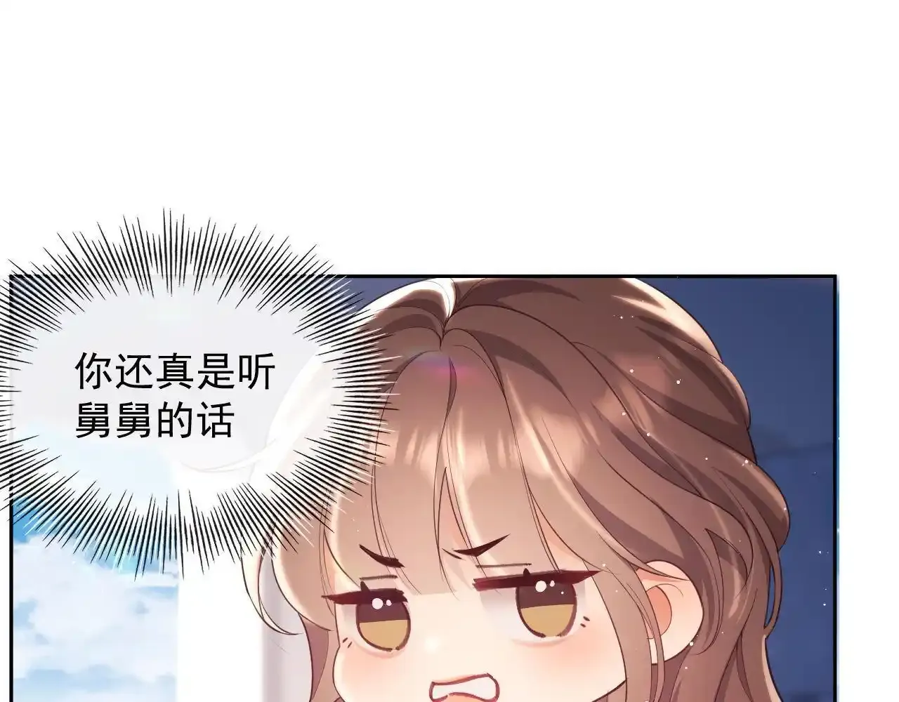 第24话 和狗男人绝交！62