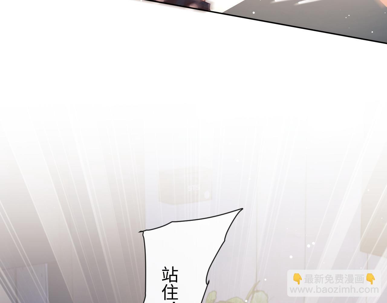 第20话 英雄救美9