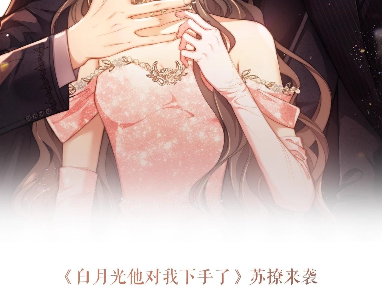 6月24日即将上线——1
