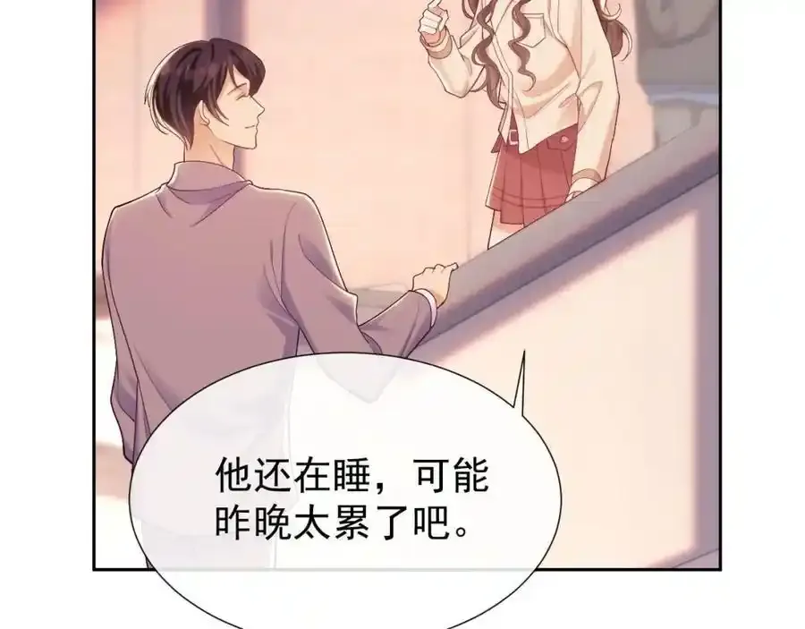 第35话 独处一室的拥抱82