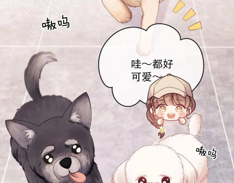 第49话 有他在好像不怕打针了110