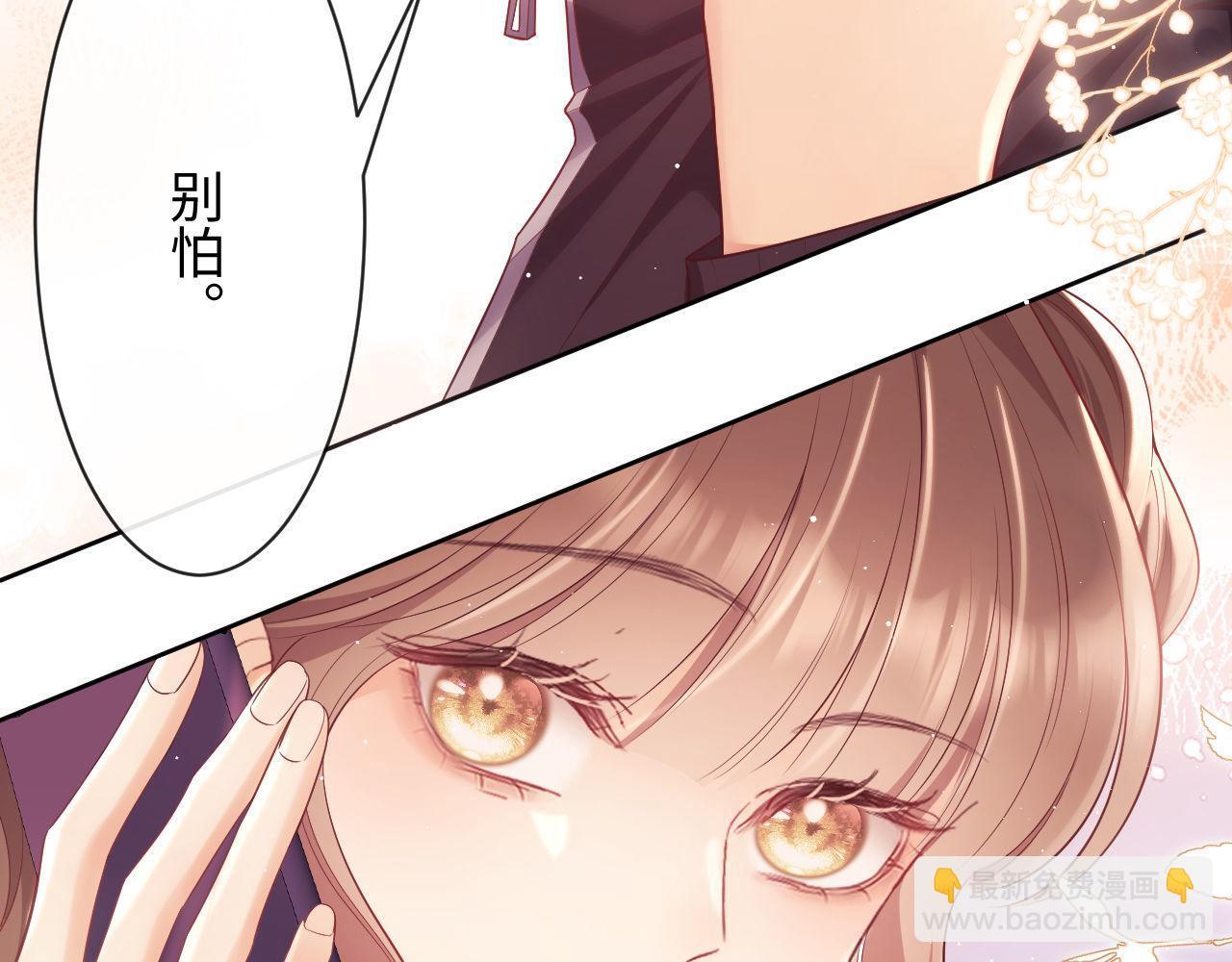 第19话 偷偷亲亲被发现？！100