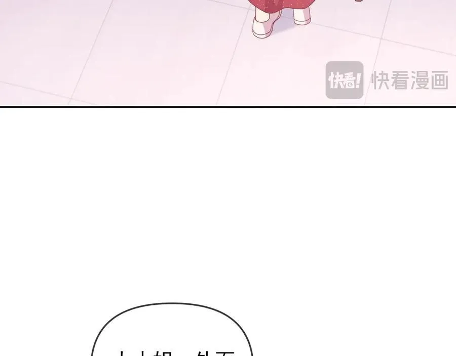 第51话 有男朋友的感觉怎么样63
