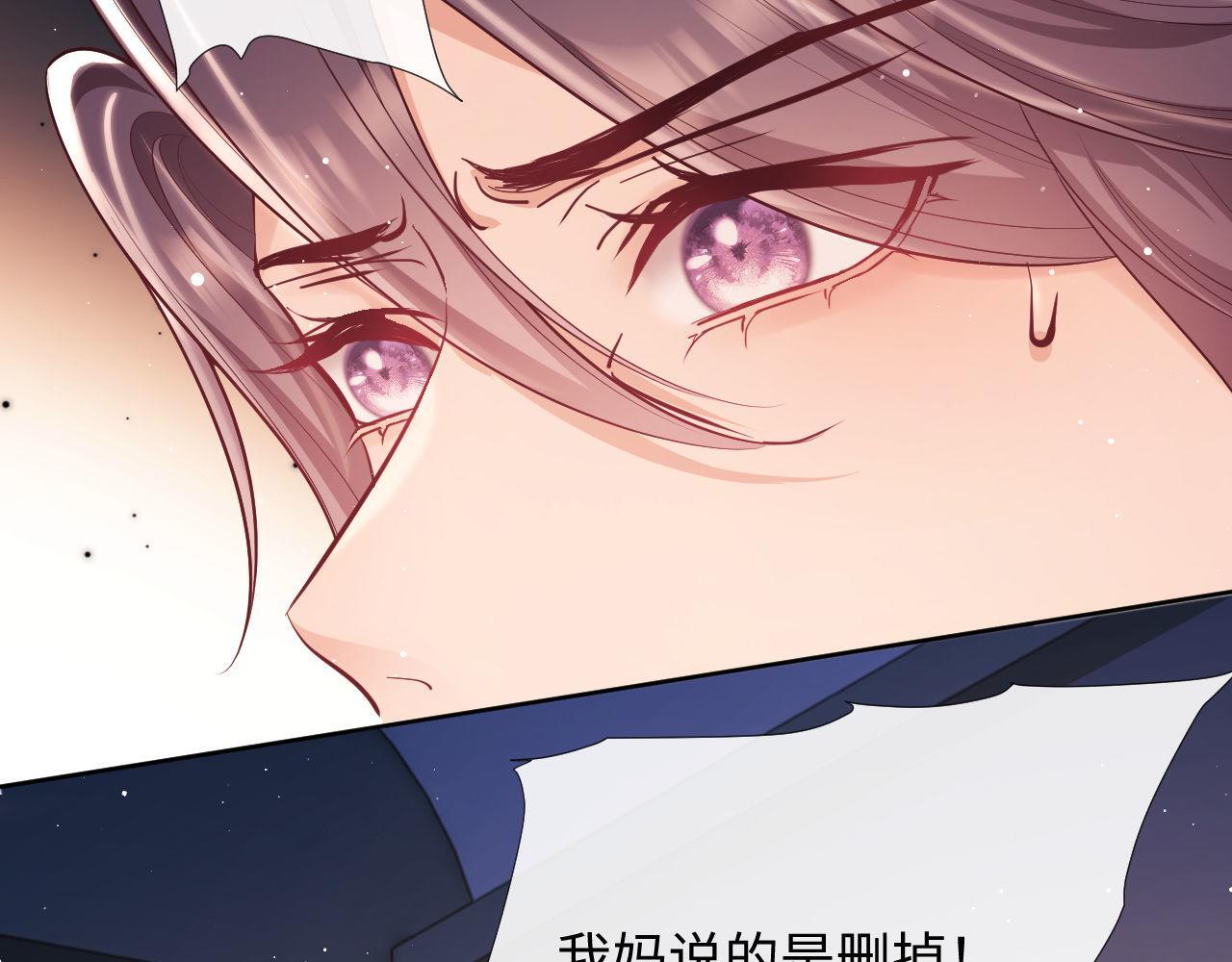 第17话 绿茶上门道歉？48