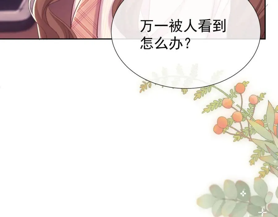 第38话 可恶，被他拿捏了！35