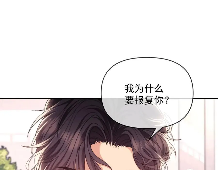 第50话 不是夫妻但胜似夫妻54