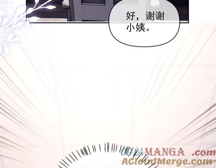 第54话 脾气怎么这么大？21