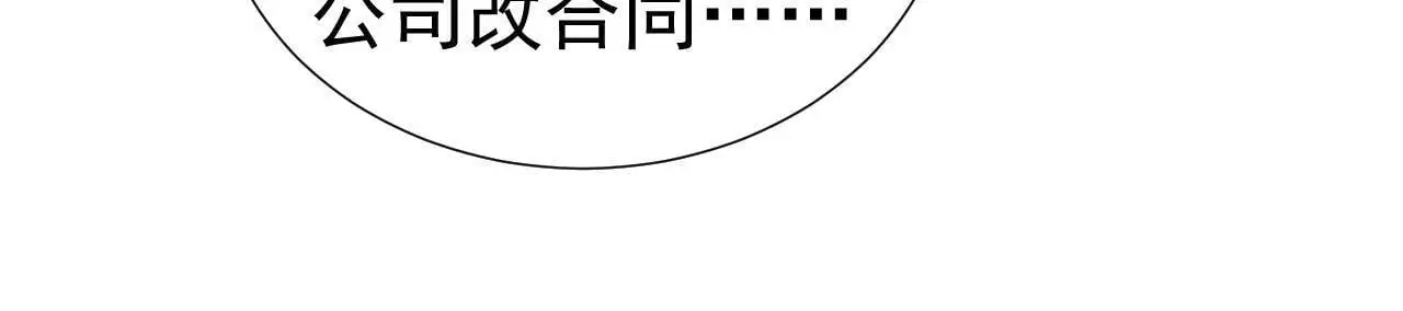 第27话 窈窈再次醉酒64