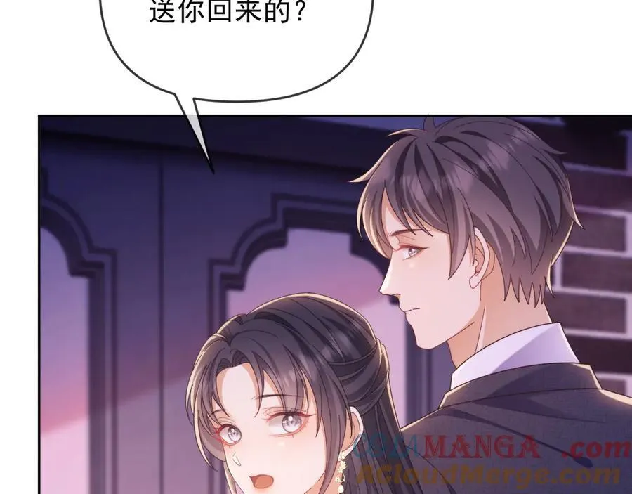 第47话 背叛我的你啥也不是36