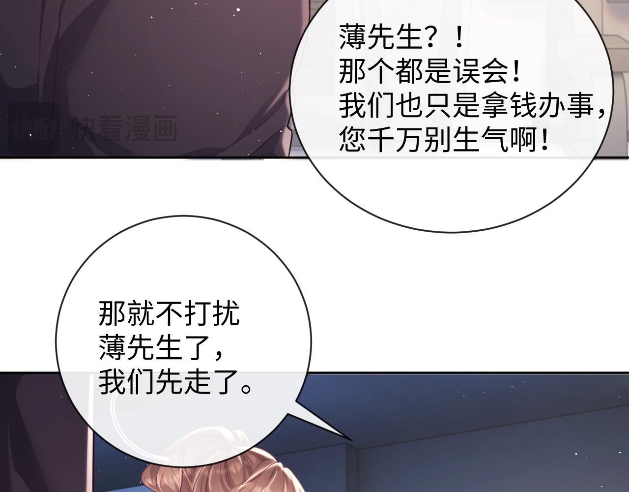 第20话 英雄救美48