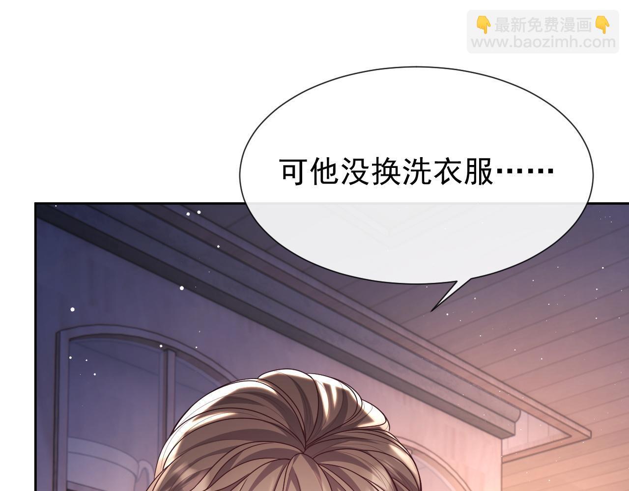 第12话 不结婚的原因是……102