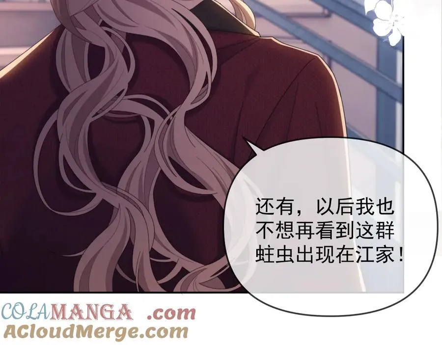 第48话 窈窈大杀四方54